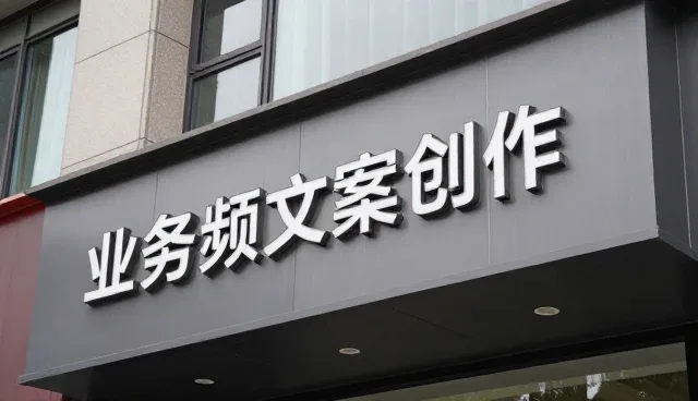 短视频拍摄如何提升用户互动体验